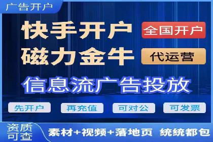 信息流托管助力企业内容营销案例